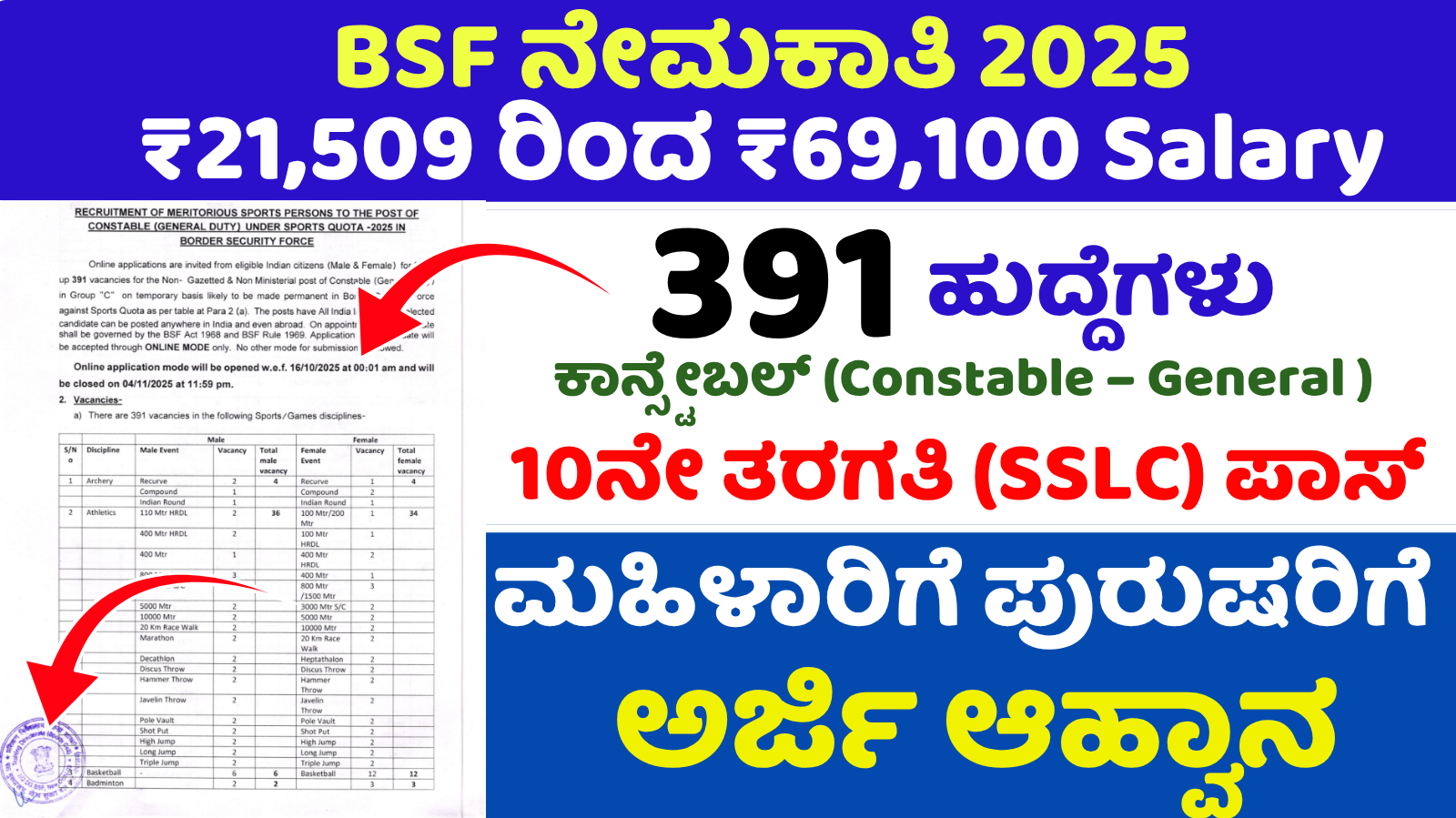 BSF