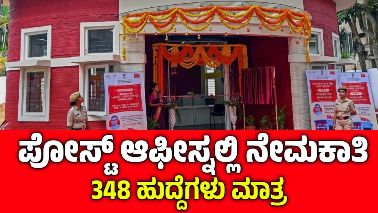 India Post