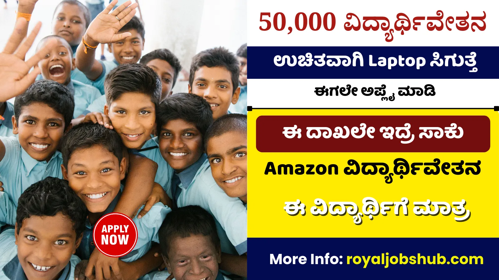 Amazon Future Engineer Scholarship