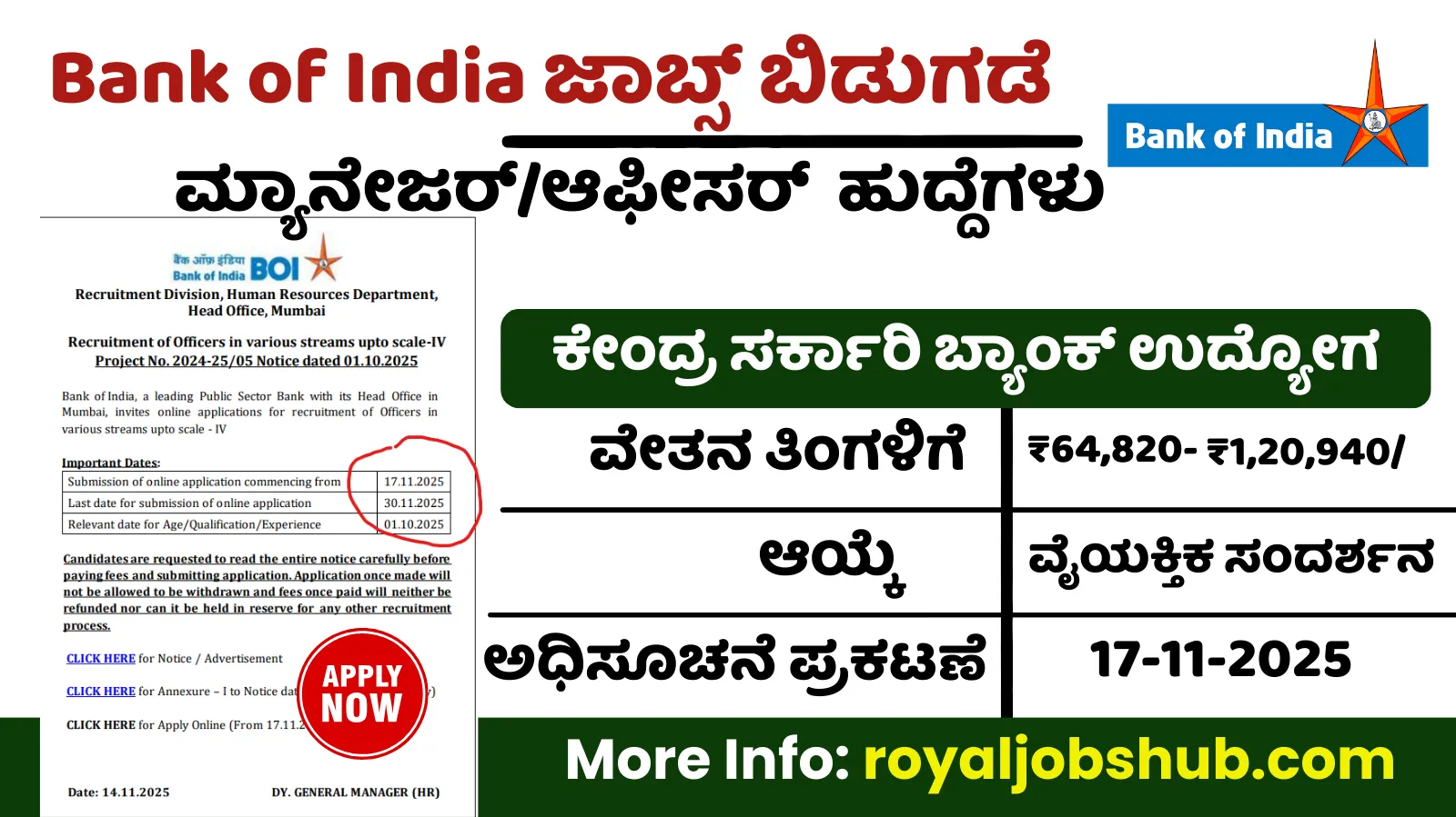 Bank Of India SO Recruitment 2025