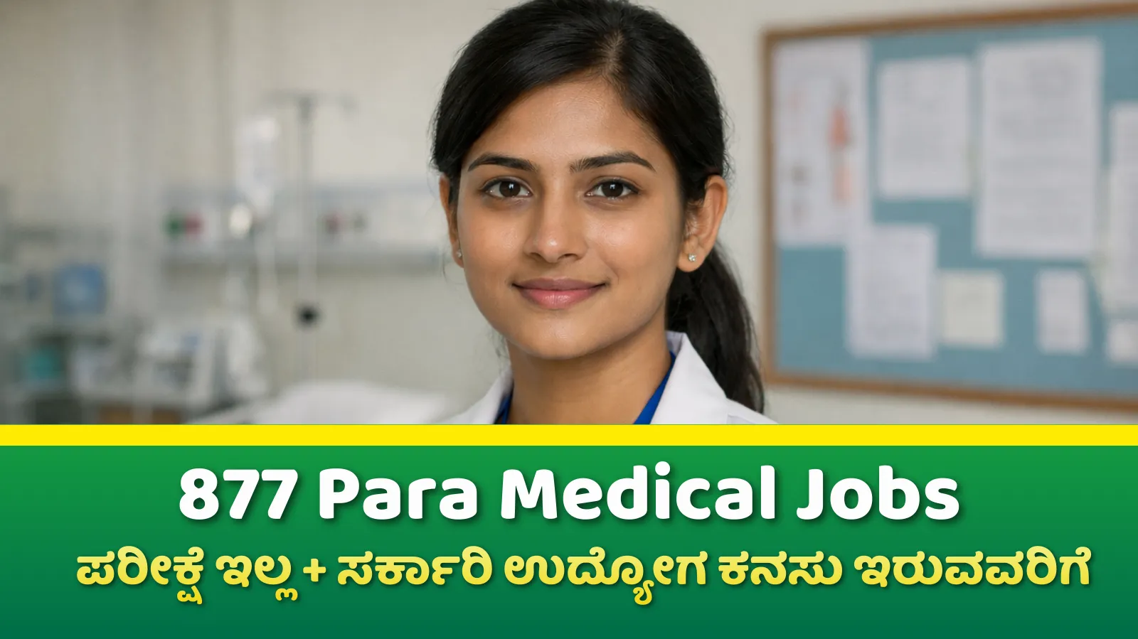 877 Para Medical Jobs