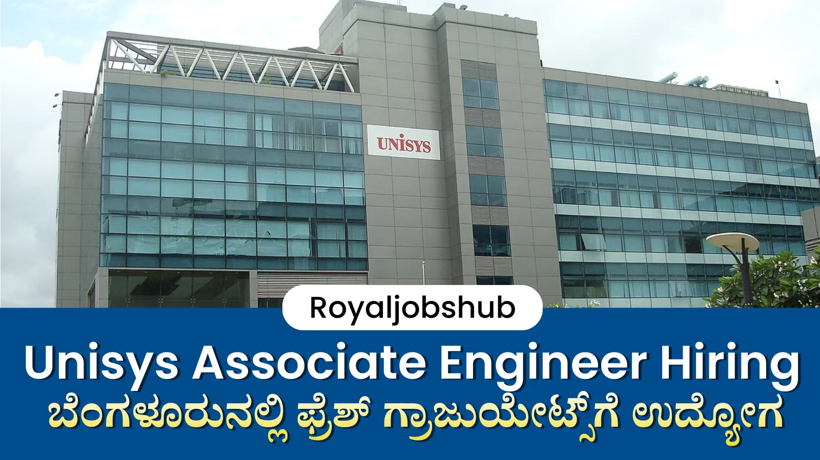 Unisys Associate Engineer Hiring