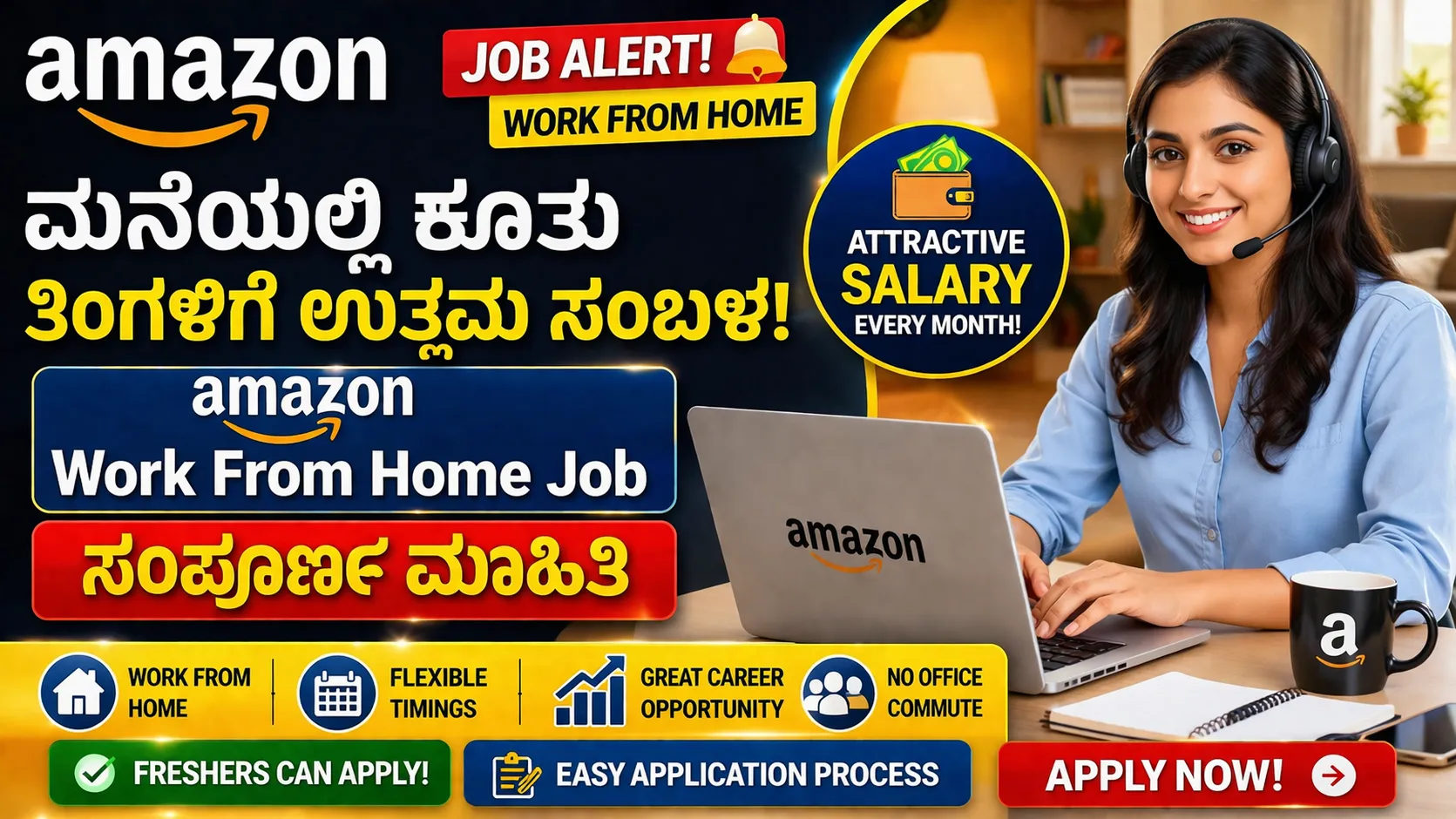 Amazon Work From Home Job