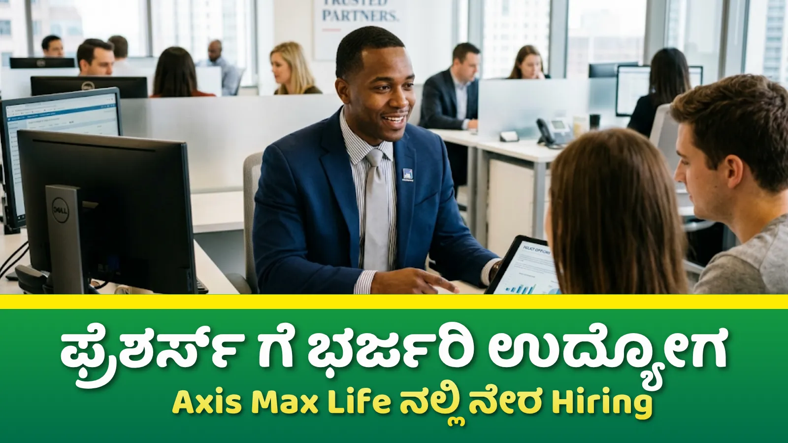 Axis Max Life Insurance Jobs for Freshers Hiring 2026