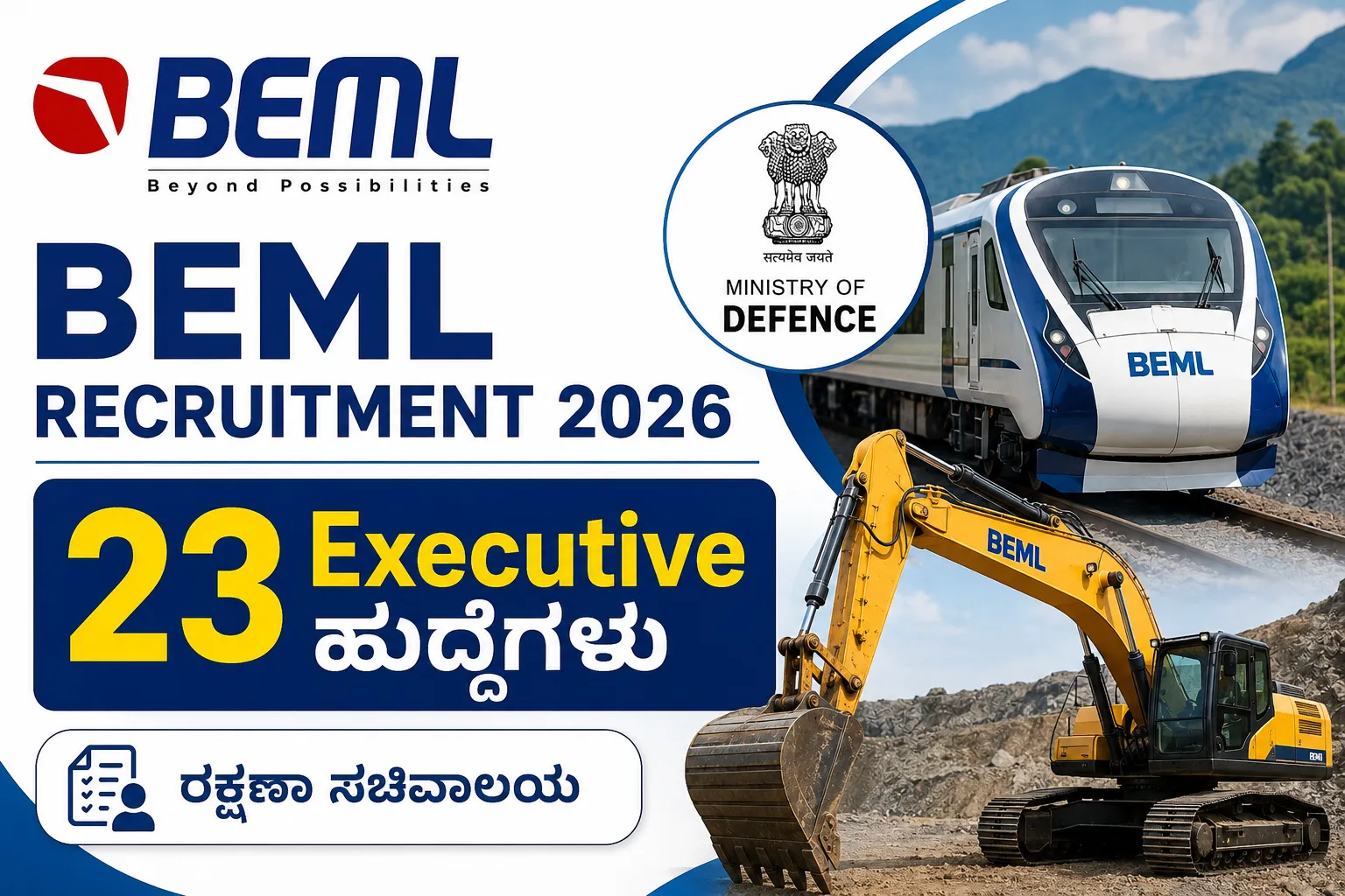 BEML Recruitment 2026